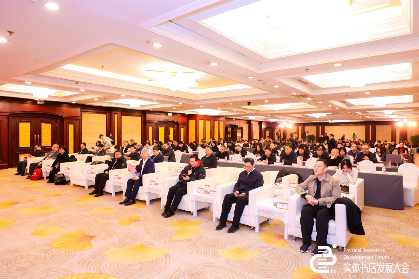 大會(huì)現(xiàn)場(chǎng)圖