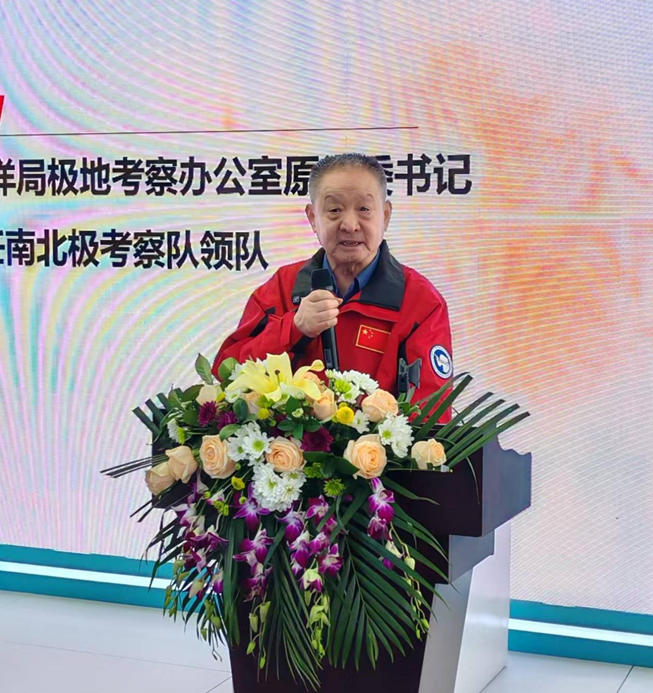國家海洋局極地考察辦公室原黨委書記、曾7次擔任中國南極考察隊領隊的魏文良致辭