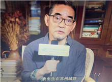 蘇童：創(chuàng)作《好天氣》，像一場漫長的馬拉松此刻窗外正陽光明媚……[詳細(xì)]