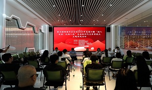 貴州省網(wǎng)絡(luò)作家協(xié)會(huì)舉辦2025年度培訓(xùn)