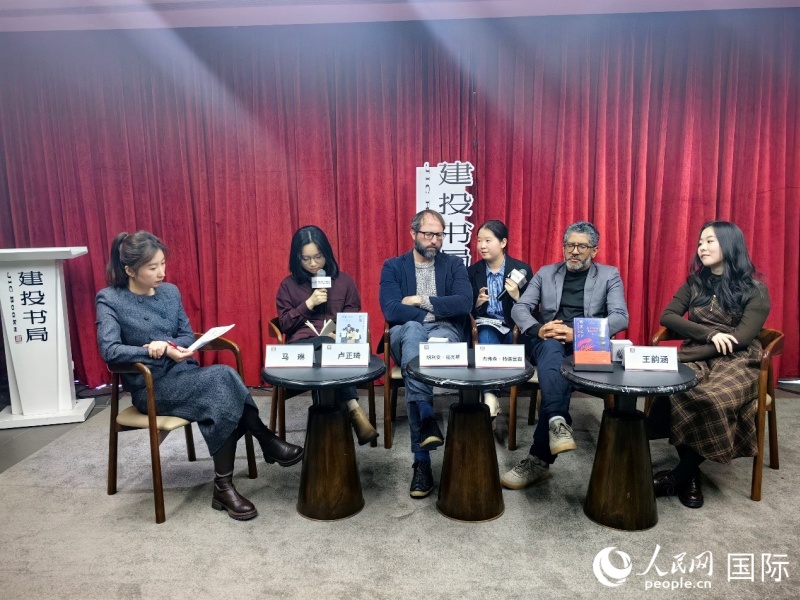 1月11日，巴西作家朱利安·?？怂梗ㄗ笕┖徒芨ドぬ刂Z里奧（右二）與譯者盧正琦（左二）、王韻涵（右一）展開對(duì)話。人民網(wǎng)記者 符園園攝