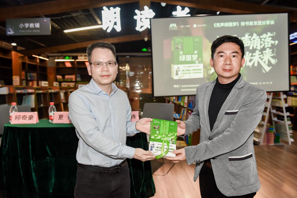 花城出版社向湛江市圖書館贈書