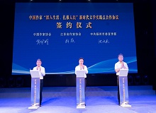 江蘇揚州2023年9月15日，中國作家“深入生活、扎根人民”新時代文學實踐點在揚州授牌。[詳細]