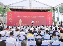 浙江義烏2023年6月3日，中國作家“深入生活、扎根人民”新時代文學實踐點落戶浙江義烏。[詳細]