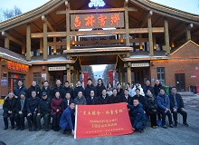 吉林舒蘭2023年2月8日，中國作家“深入生活、扎根人民”新時代文學實踐點正式在吉林省舒蘭市授牌。[詳細]