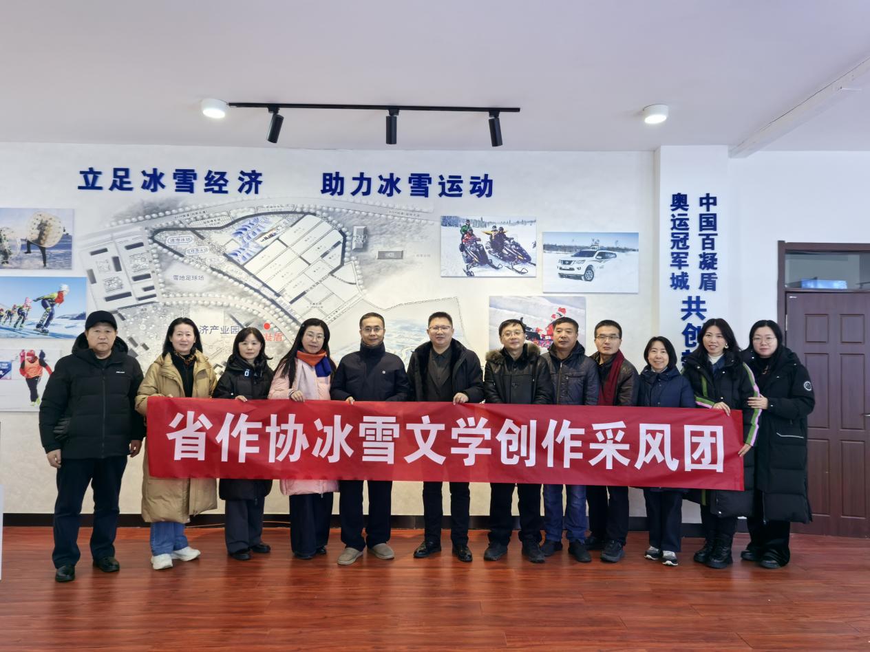 3參觀冰雪“智造企業(yè)”百凝盾公司