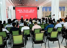 貴州平塘2024年4月13日，中國作家“深入生活、扎根人民”新時代文學貴州平塘實踐點正式掛牌啟航。[詳細]