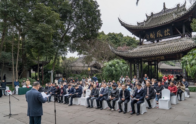 中國作家“深入生活、扎根人民”新時代文學(xué)實踐點落戶眉山