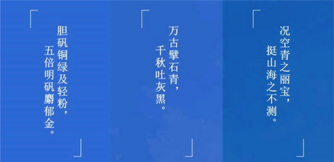 也說(shuō)汪曾祺的“鋼藍(lán)”