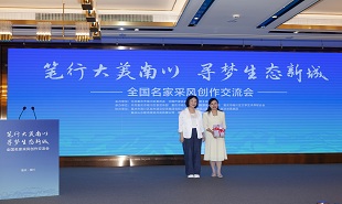 《民族文學(xué)》雜志社向南川區(qū)文聯(lián)贈(zèng)書