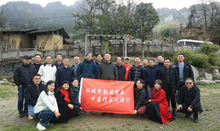 全國(guó)知名作家走進(jìn)南川 探尋生態(tài)秘境