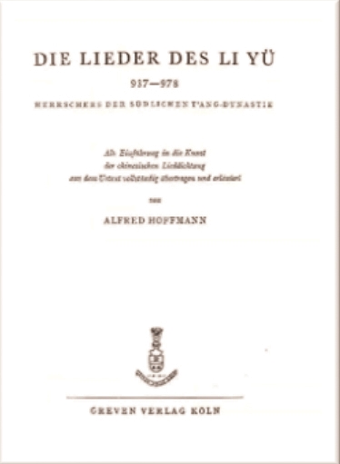 霍福民關(guān)于李煜及詞藝術(shù)的作品，封面及扉頁(yè)，德國(guó)Greven出版社，1950年