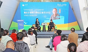 鮑爾吉·原野新作《萬物有信》分享會