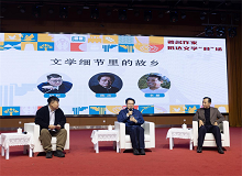 遼寧康平2025年11月9日，中國(guó)作家“深入生活、扎根人民”新時(shí)代文學(xué)實(shí)踐點(diǎn)正式落戶康平，成為遼寧省首個(gè)文學(xué)實(shí)踐點(diǎn)。[詳細(xì)]