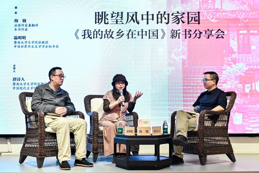 眺望風(fēng)中的家園活動現(xiàn)場