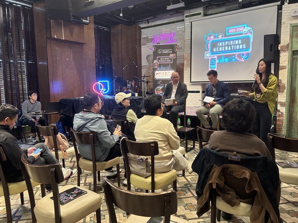 /home/zx/Desktop/Z世代/活動新聞稿/20260309-香港4.png20260309-香港4