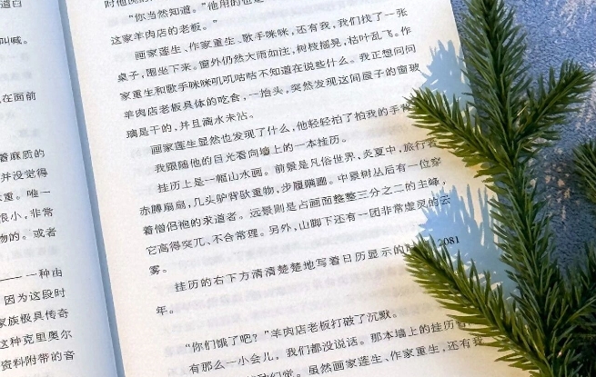 朱文穎創(chuàng)作年表(1996—2025)