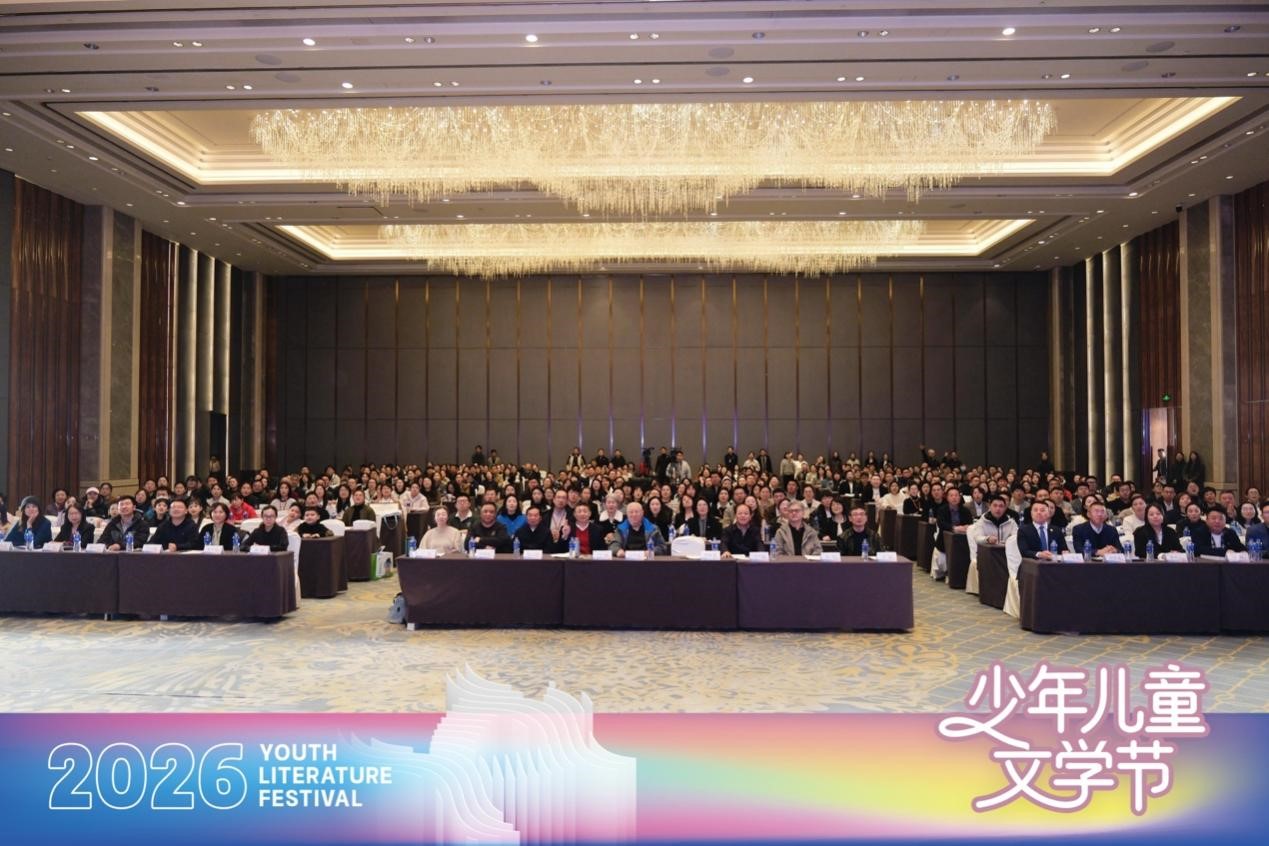 首屆 “花開遠(yuǎn)方” 少年兒童文學(xué)節(jié)開幕式現(xiàn)場(chǎng)