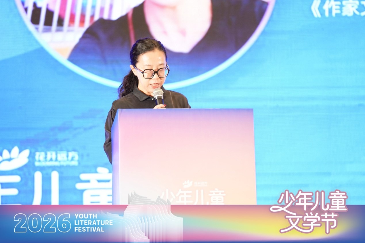 魏蔚作主題發(fā)言