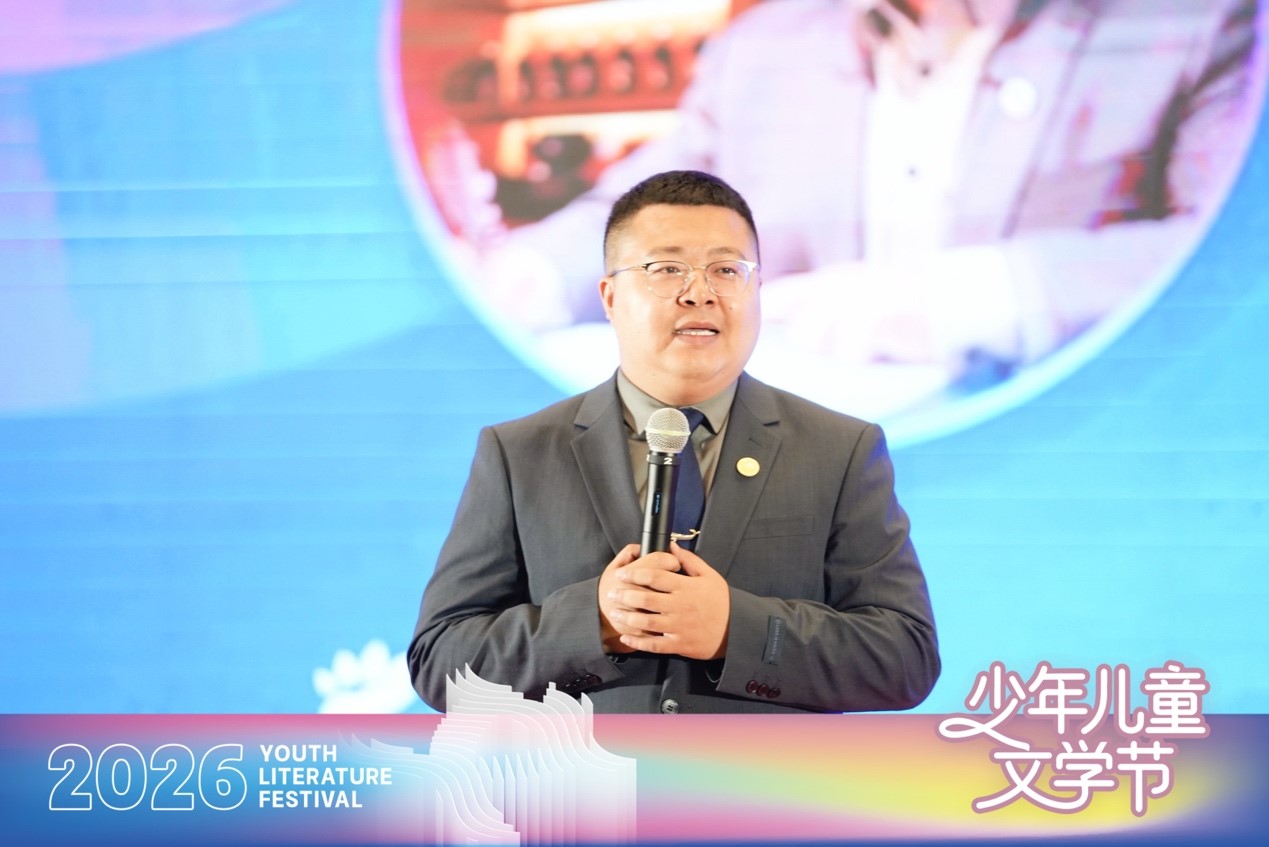 于申壯作主題發(fā)言