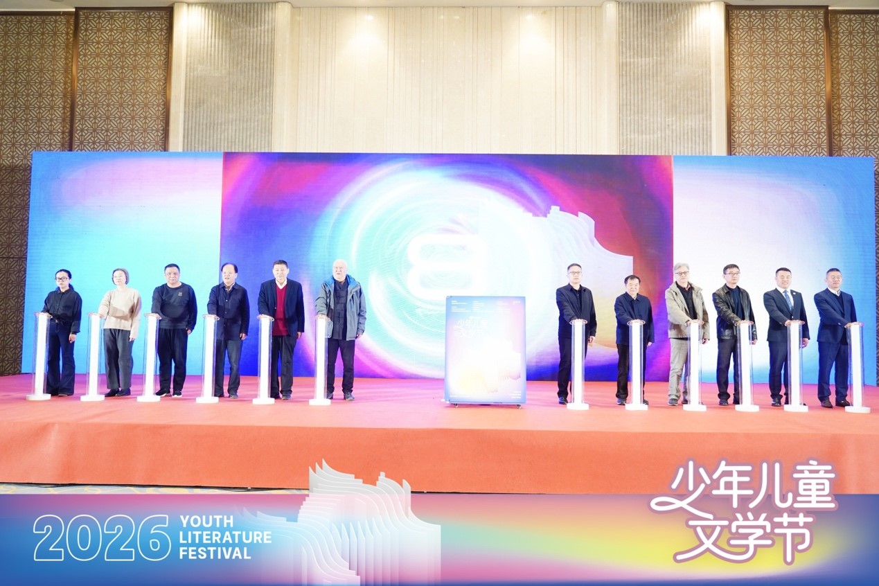 12位嘉賓共同點(diǎn)亮啟動(dòng)柱，正式拉開首屆“花開遠(yuǎn)方”少年兒童文學(xué)節(jié)的序幕