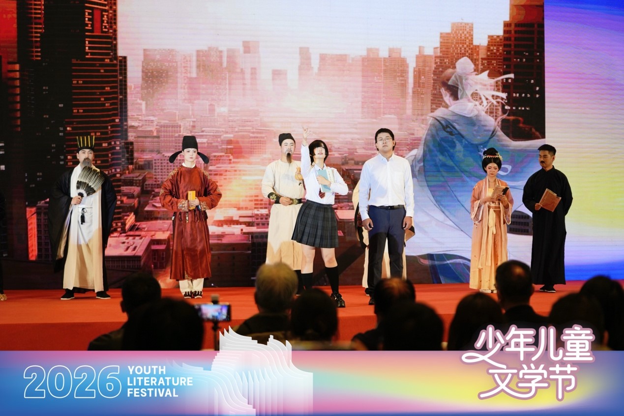 舞臺(tái)劇《文學(xué)奇遇記》