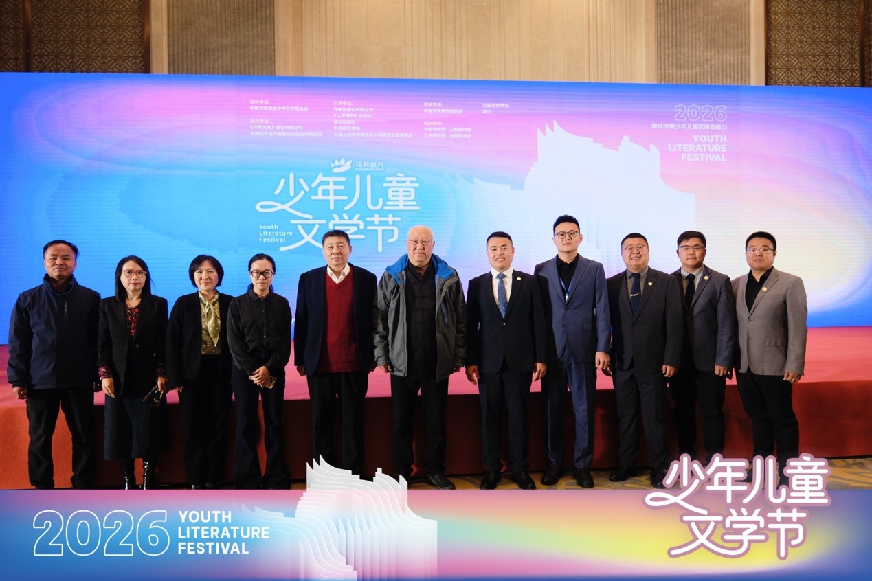 部分與會(huì)嘉賓合影