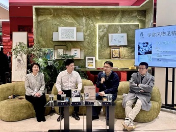 朱強散文集《行云》新書分享會在北京舉辦