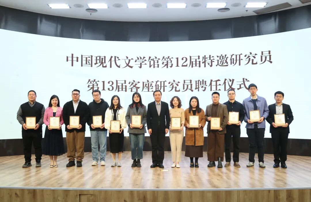 張宏森為第12屆特邀研究員頒發(fā)聘書(shū)