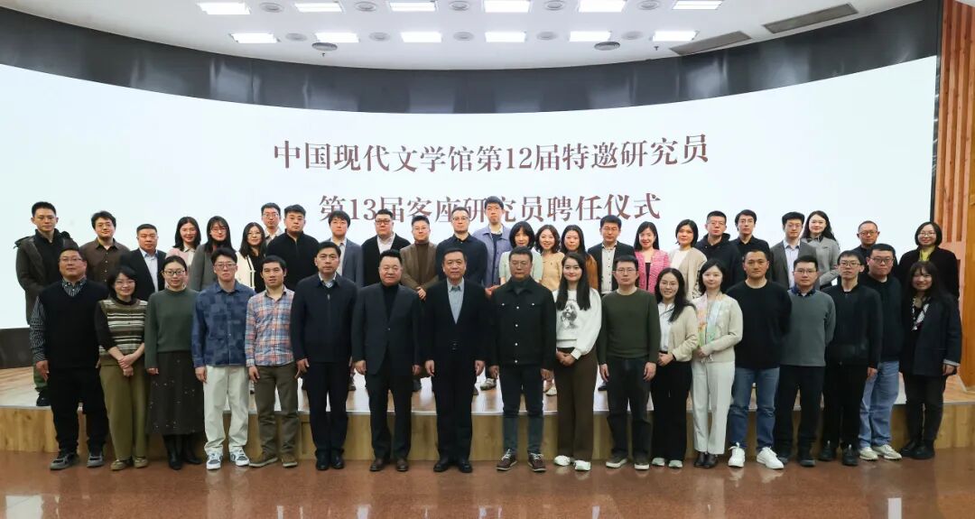 與會(huì)人員合影