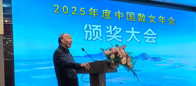 中國作家協(xié)會副主席白庚勝致辭