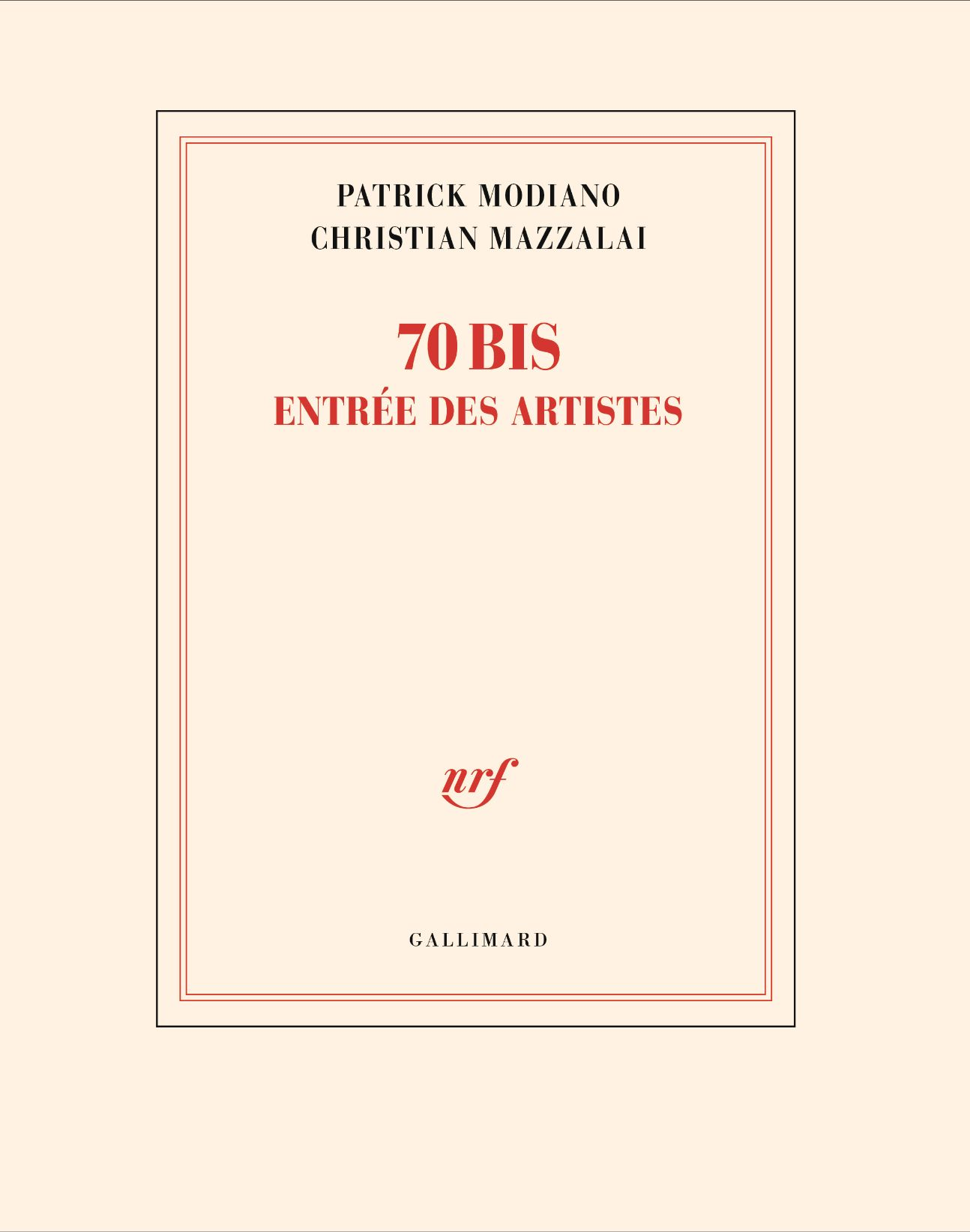 《70號乙，藝術家的入口》 莫迪亞諾 著