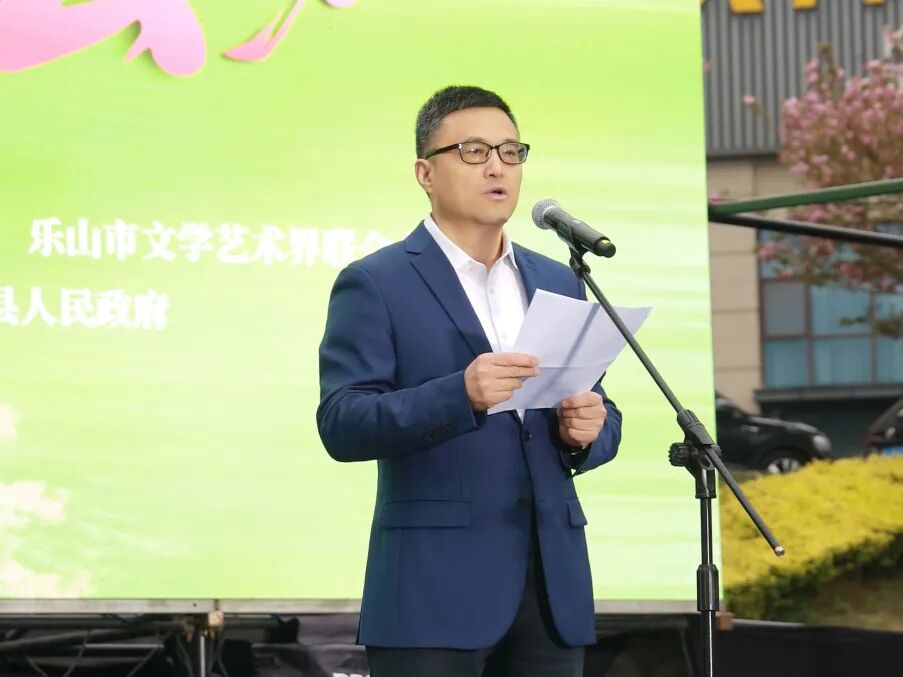 四川省作協(xié)黨組書記彭闖致辭