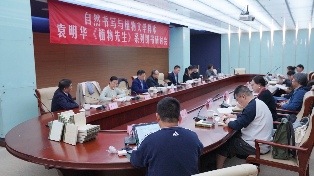 研討會(huì)現(xiàn)場(chǎng)