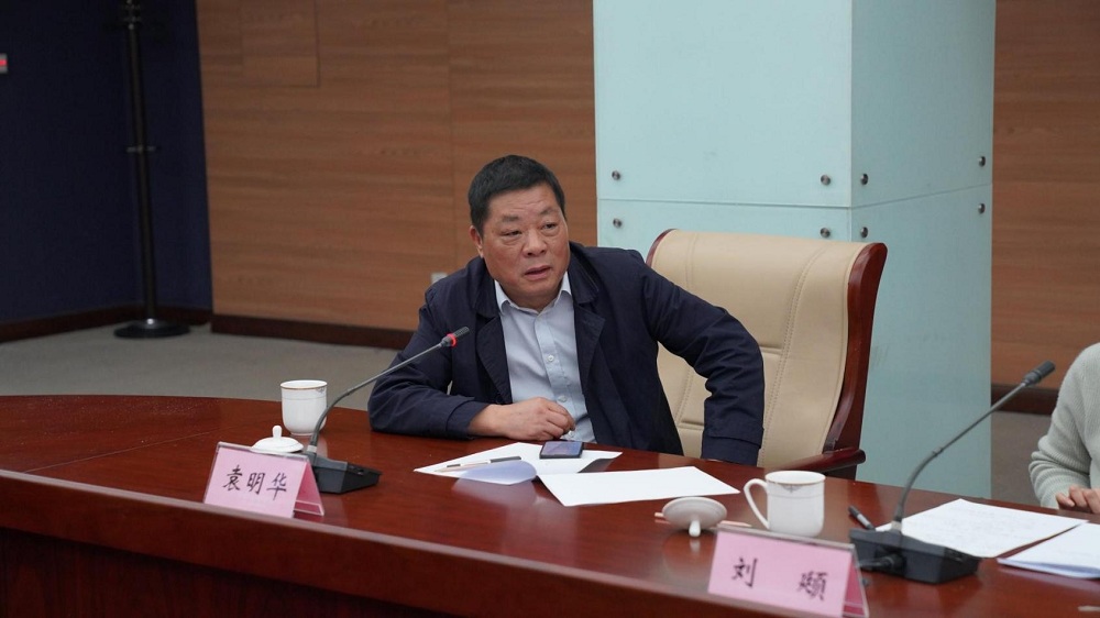 《植物先生》系列圖書作者袁明華