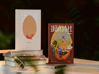 朱山坡：靈魂需要附體，才華需要身體