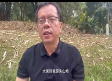 朱山坡：《蛋鎮(zhèn)詩社》是一部集體回憶錄多年以后，當(dāng)我們再回想辦詩社的經(jīng)歷時(shí)，我們都覺得很有意思很好玩。[詳細(xì)]