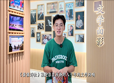 花城出版社：《蛋鎮(zhèn)詩社》是恣意昂揚(yáng)的八十年代的回響讀完整部小說，才能從詩人們這些往事中“拼湊”出一個(gè)完整的故事。[詳細(xì)]