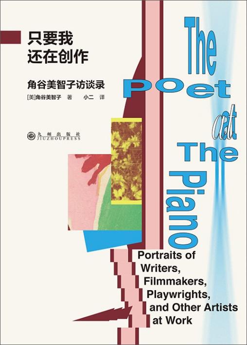 只要我還在創(chuàng)作