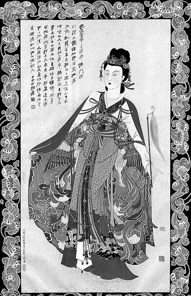 張大千《紅拂女》，取材于《虬髯客傳》 資料圖片