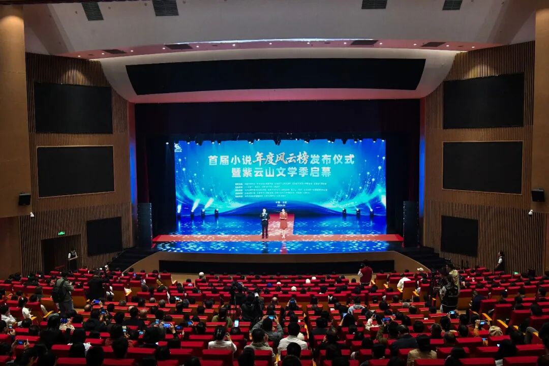 發(fā)布儀式現(xiàn)場