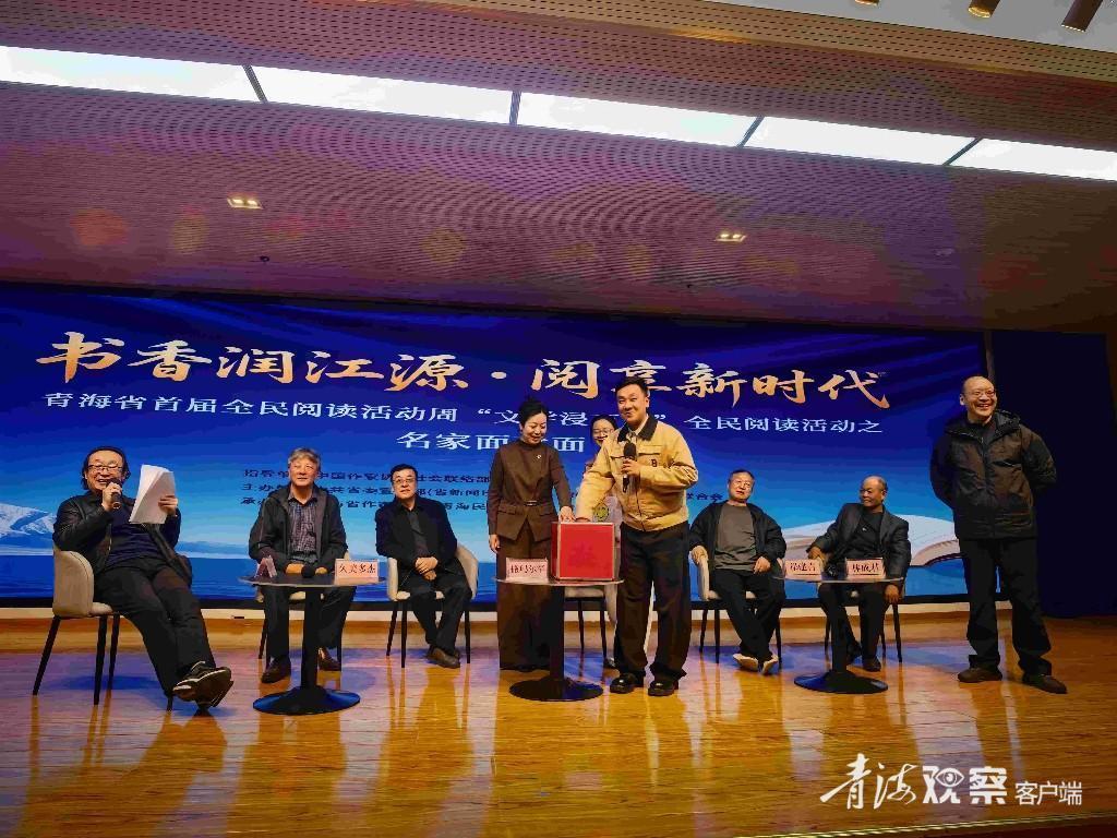 抽獎(jiǎng)贈(zèng)書環(huán)節(jié)