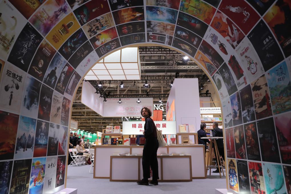 2025年10月15日，一名讀者在德國法蘭克福書展中國聯(lián)合展臺參觀。新華社記者 杜哲宇 攝