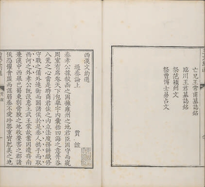 https://bjrbdzb.bjd.com.cn/bjwb/mobile/2026/20260422/20260422_020/20260422_020_13116.jpg