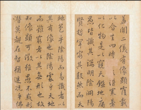 https://bjrbdzb.bjd.com.cn/bjwb/mobile/2026/20260422/20260422_020/20260422_020_12116.jpg