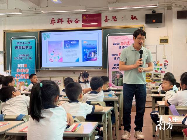 同學(xué)們與《宇宙的另一邊》作者、中國作協(xié)兒童文學(xué)委員會委員、廣東作協(xié)兒童文學(xué)委員會主任、著名兒童文學(xué)家陳詩哥“面對面”。 《南方》雜志 影子 拍攝