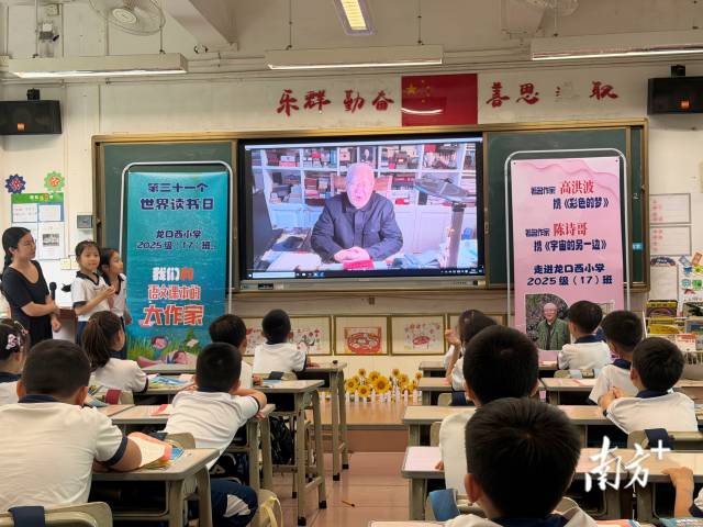 中國作家協(xié)會原副主席、課文《彩色的夢》作者高洪波通過視頻向孩子們送來云端寄語。 《南方》雜志 影子 拍攝