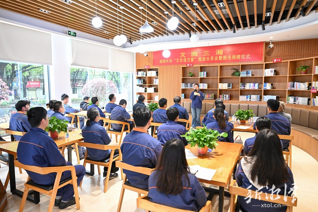 活動現(xiàn)場。（全媒體記者 谷桔 攝）