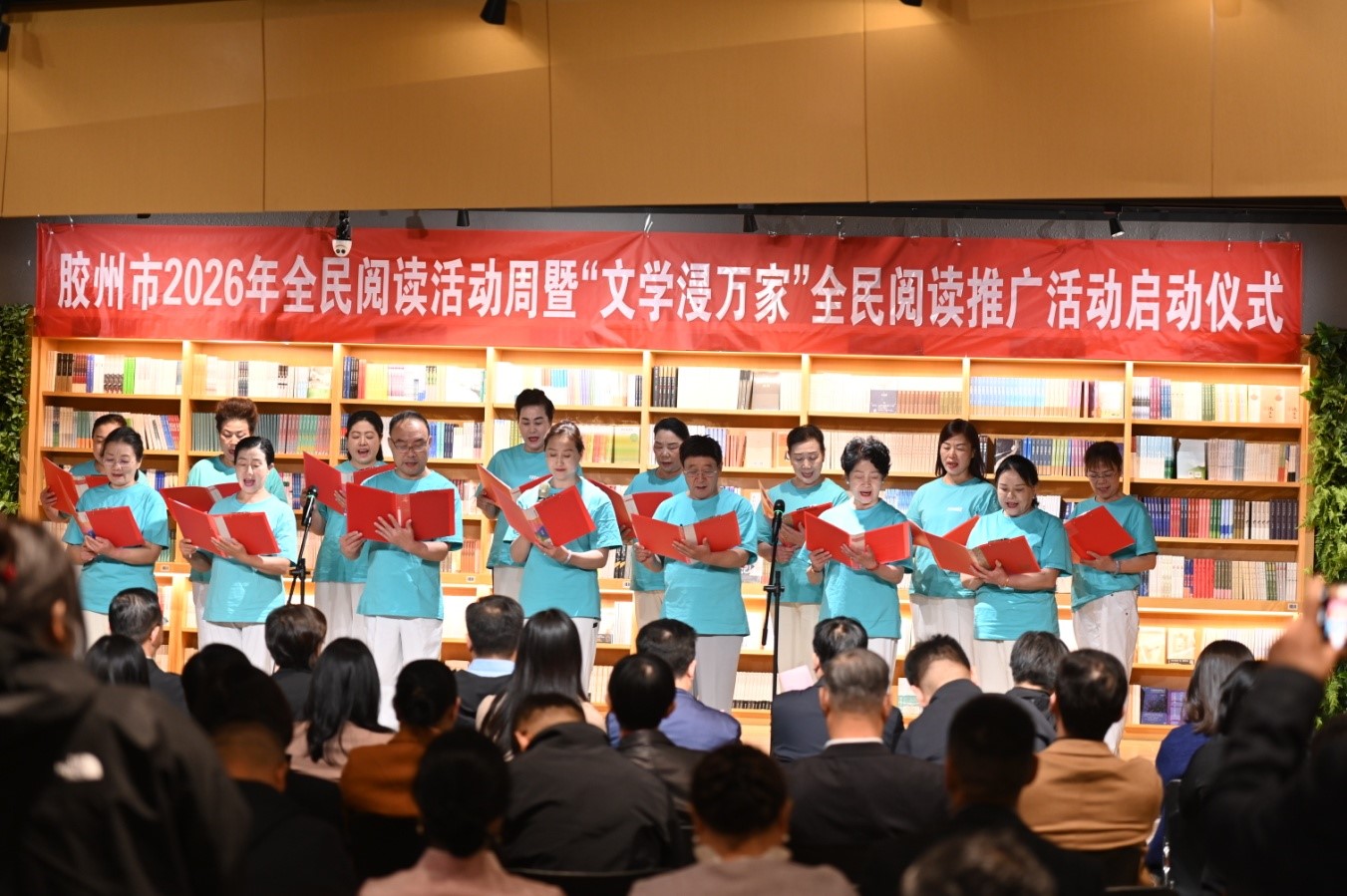 膠州市朗誦與語言藝術協(xié)會朗誦詩歌《大寫的中國》