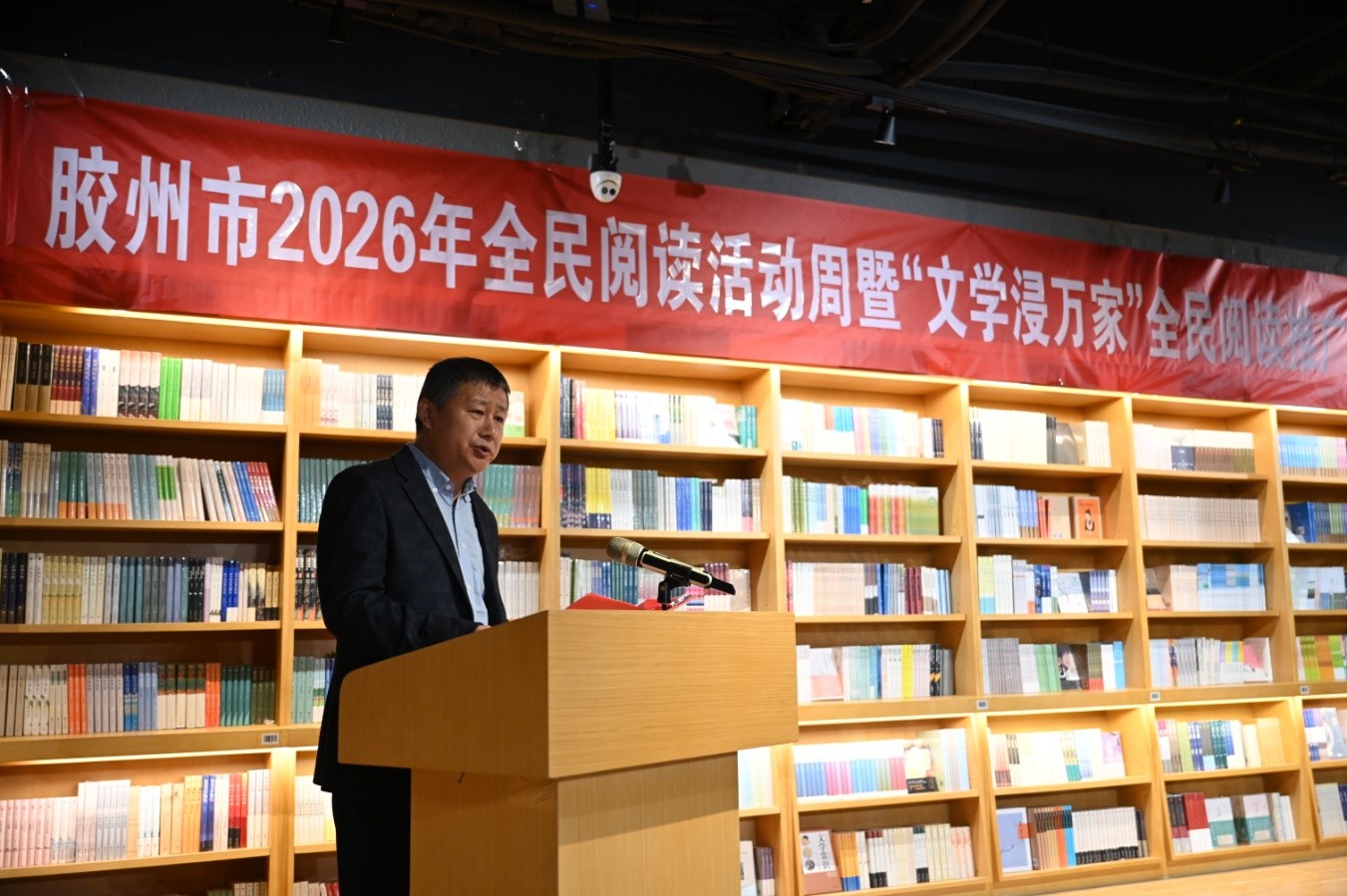 膠州市作協(xié)副主席韓宗寶宣讀《膠州市作家協(xié)會“文學浸萬家”閱讀推廣活動方案》